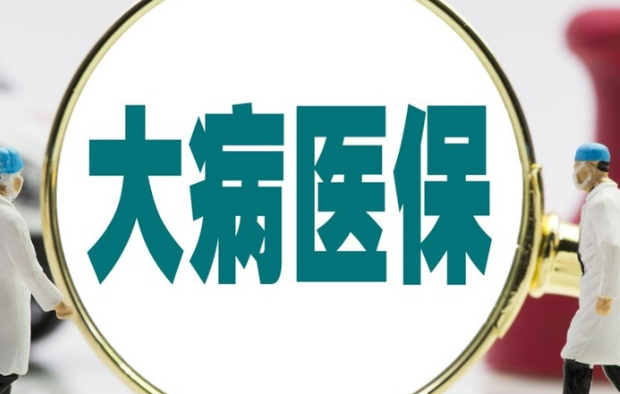 锐云医保卡怎么取现到手机？官方平台24小时在线操作