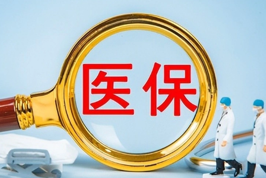 锐云医保卡换现金怎么换？这步错了直接白忙活