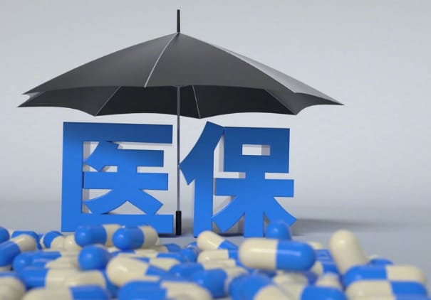 锐云石家庄医保卡到期怎么办？更换医保卡办理全流程