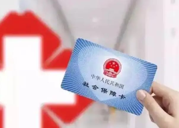 锐云微信医保账户变动提醒点开竟看不到详情了，背后真相竟是……