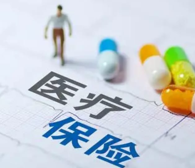 锐云搞清楚！更换新的医保卡要去哪个银行