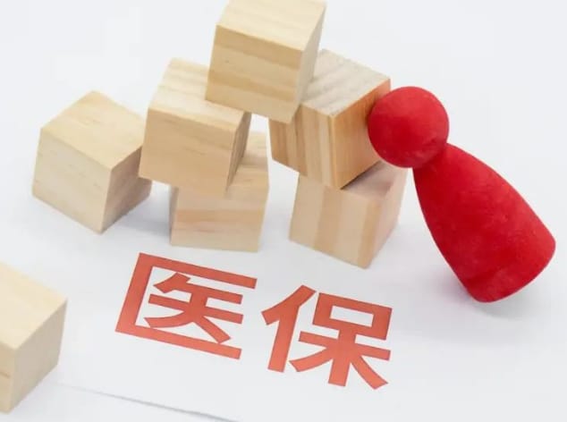 锐云24小时医保取现回收多少啊？成都操作流程曝光