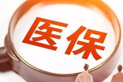 锐云换医保卡需要什么手续和材料？新手必看的详细指南
