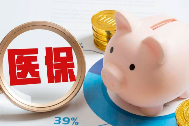 锐云24小时医保套现微信操作，这几点你必须清楚
