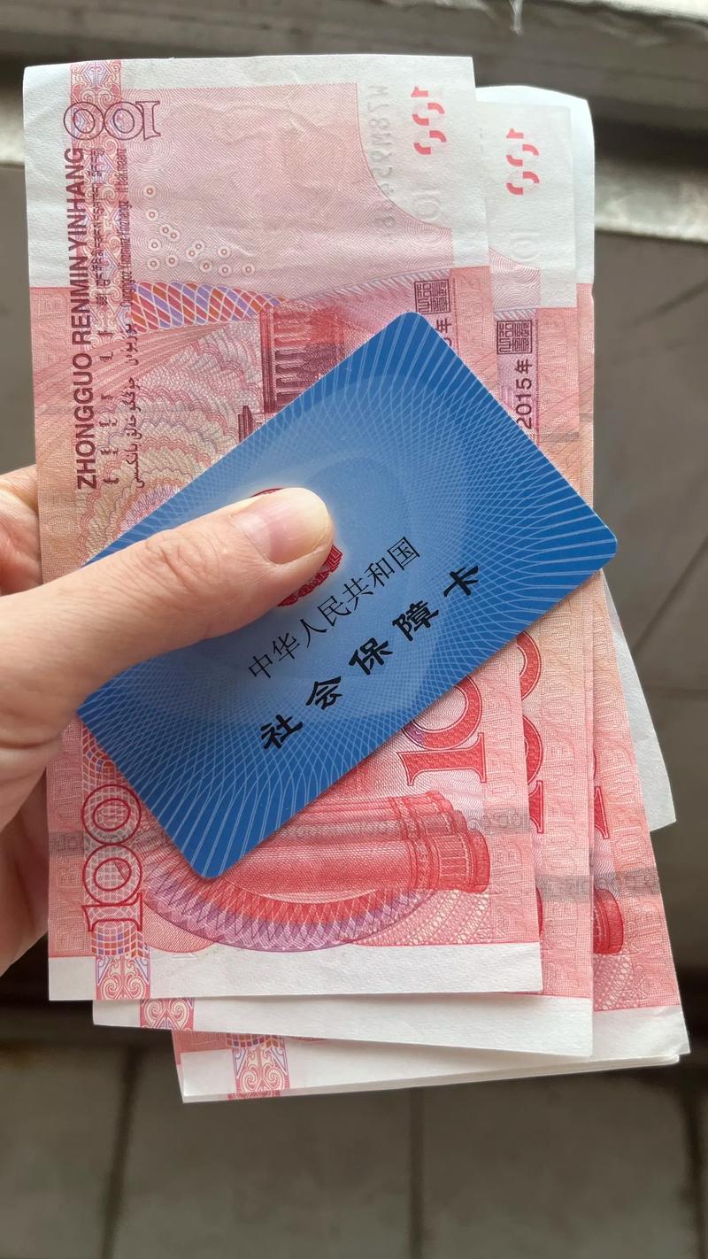 锐云小白必看：个人医保余额如何取出的实用指南