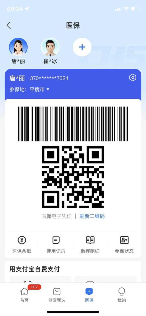 锐云医保卡到期需要更换吗？怎么处理最省心