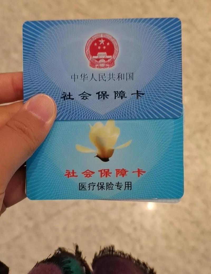 锐云医保卡到期更换怎么处理？正确姿势指南