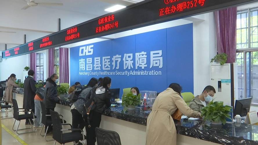 锐云南昌医保卡个人账户余额提现避坑指南：揭开灰色套现陷阱