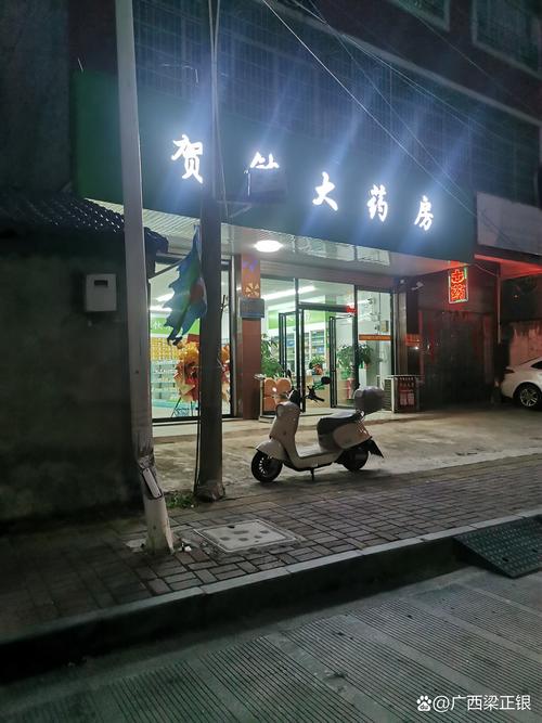 锐云南京医保卡取现：张姐的紧急周转路