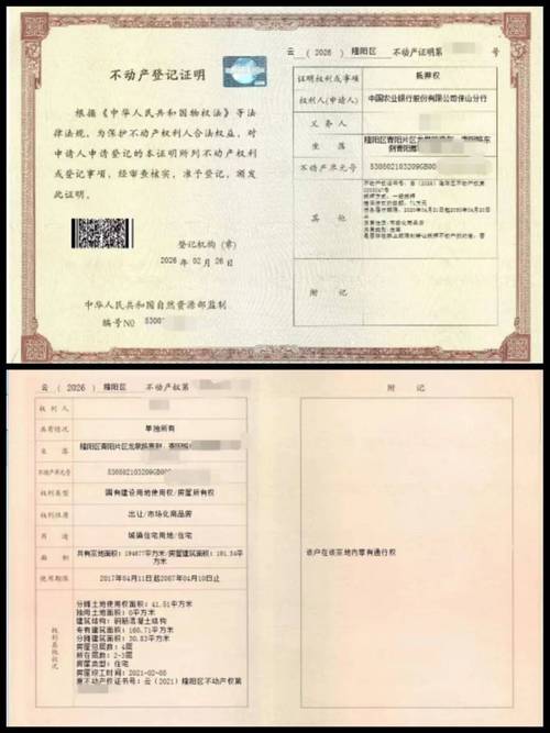 锐云医保卡个人账户钱怎么取出来？手把手教你实用方法