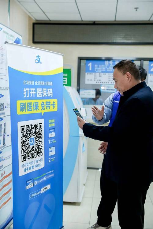 锐云医保卡余额不足支付能用现金补吗？搞懂这几点很重要